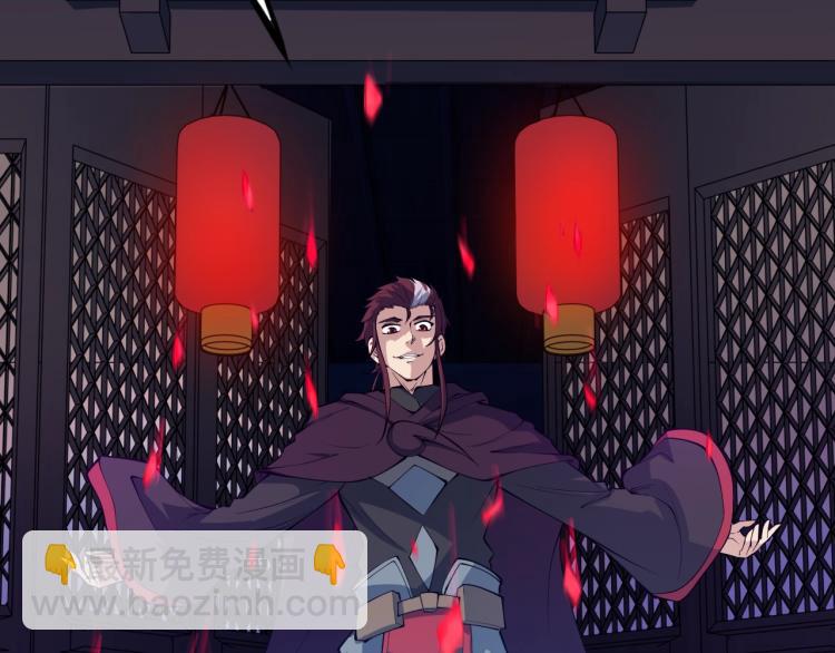 第52话 血炼晶(1/3)-第53话