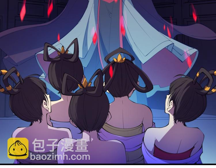 第52话 血炼晶(1/3)-第53话