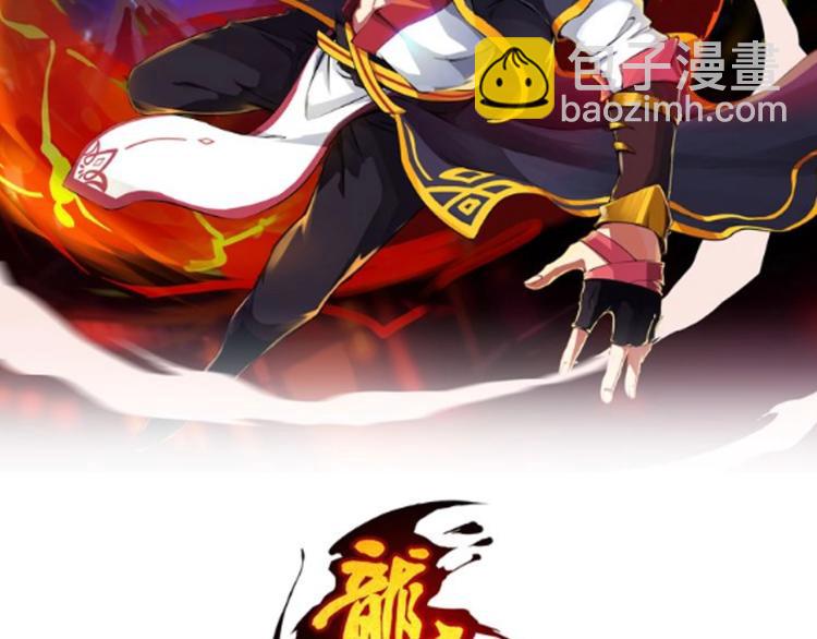 第52话 血炼晶(1/3)-第53话