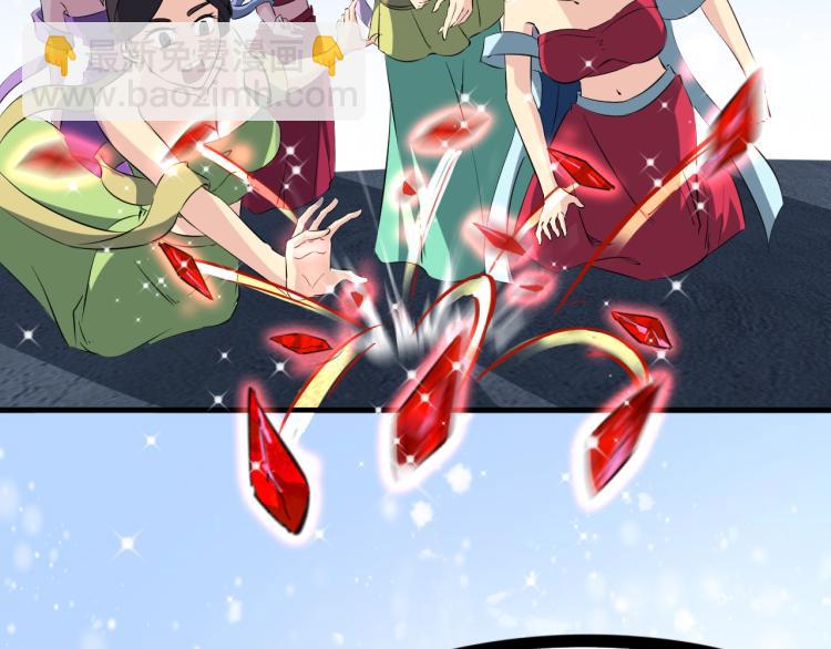 第52话 血炼晶(1/3)-第53话