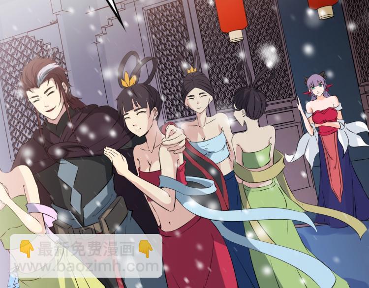 第52话 血炼晶(1/3)-第53话