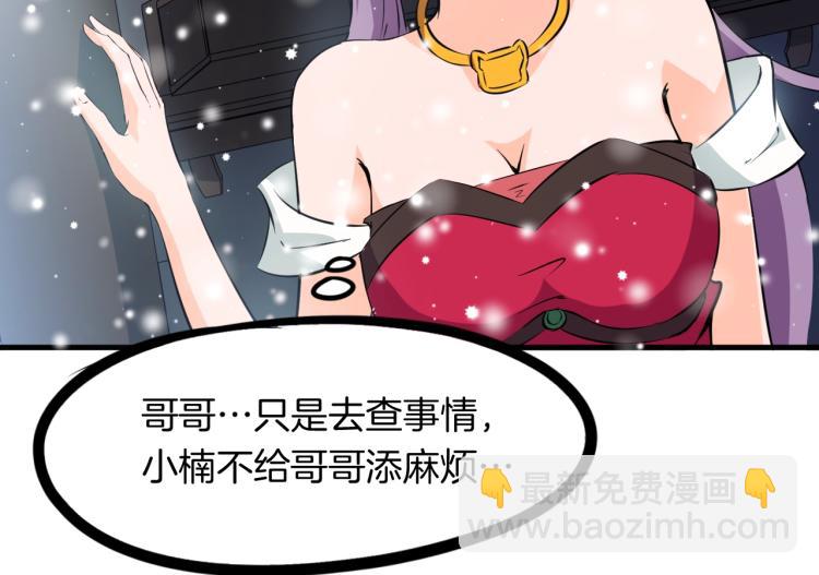 第52话 血炼晶(1/3)-第53话