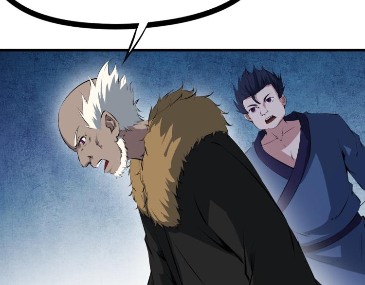 第52话 血炼晶(1/3)-第53话