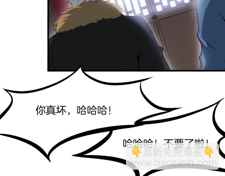 第52话 血炼晶(1/3)-第53话