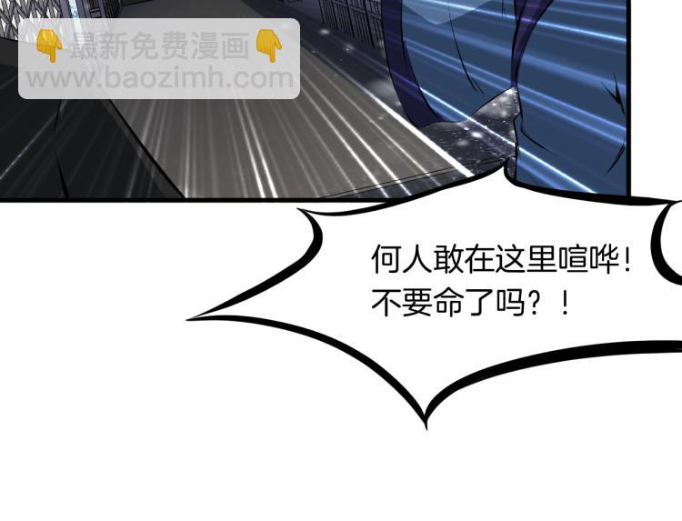 第52话 血炼晶(1/3)-第53话