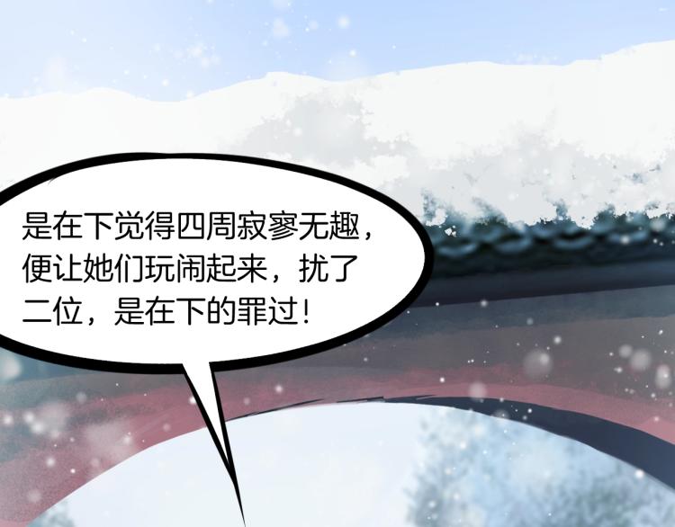 第52话 血炼晶(1/3)-第53话