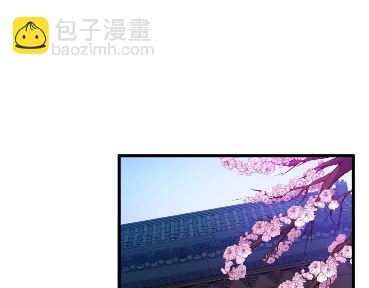 第52话 血炼晶(1/3)-第53话