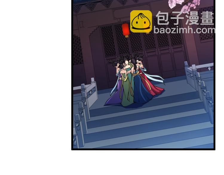 第52话 血炼晶(1/3)-第53话