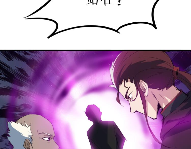 第54话 起事(1/4)-第55话