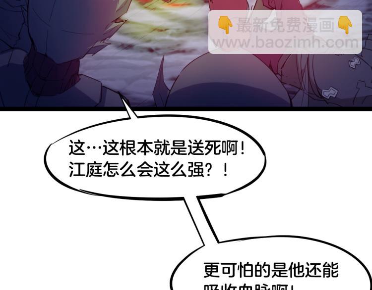 第56话 独行(1/4)-第57话