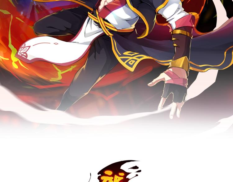 第56话 独行(1/4)-第57话