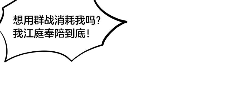 第56话 独行(1/4)-第57话