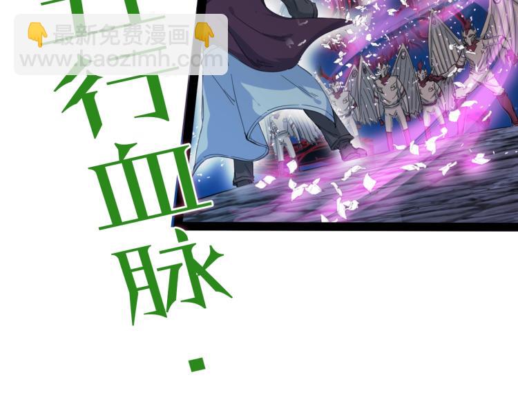 第56话 独行(1/4)-第57话