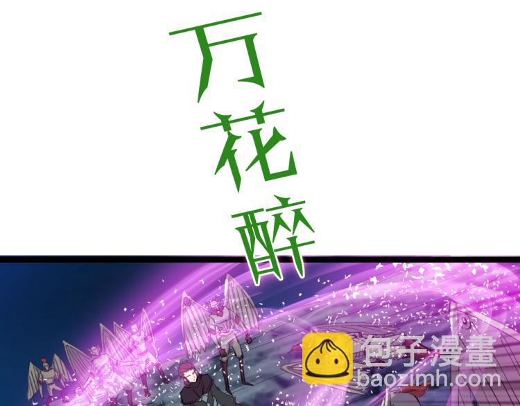 第56话 独行(1/4)-第57话