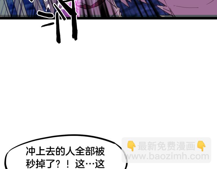 第56话 独行(1/4)-第57话