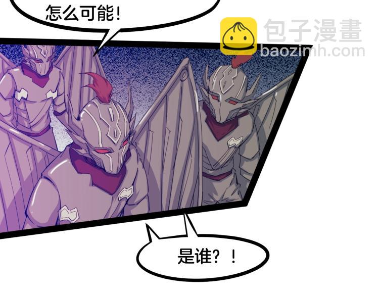 第56话 独行(1/4)-第57话