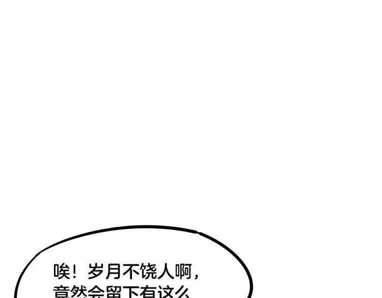 第56话 独行(1/4)-第57话