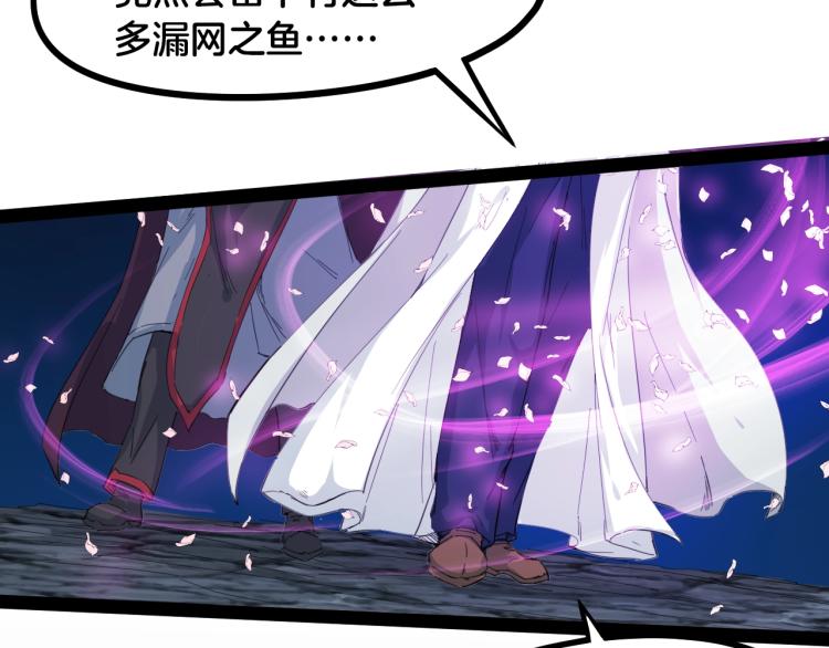 第56话 独行(1/4)-第57话