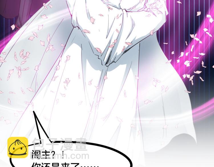 第56话 独行(1/4)-第57话