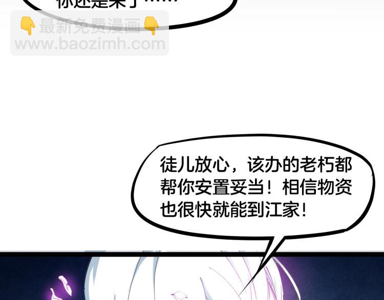 第56话 独行(1/4)-第57话