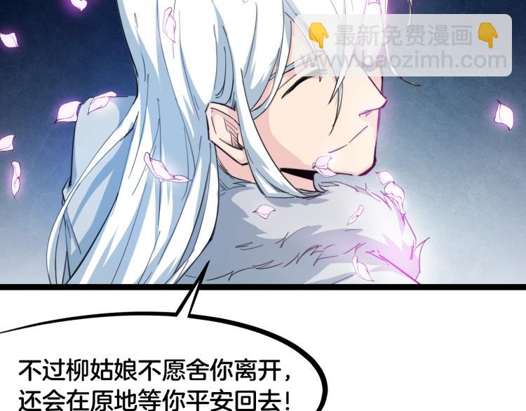 第56话 独行(1/4)-第57话