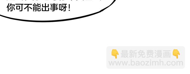 第56话 独行(1/4)-第57话