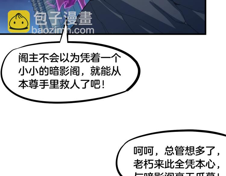 第56话 独行(1/4)-第57话