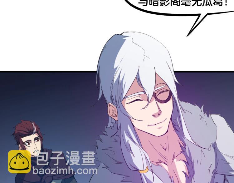 第56话 独行(1/4)-第57话