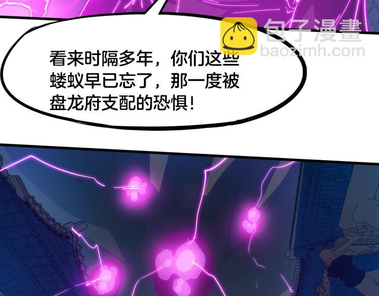 第56话 独行(1/4)-第57话