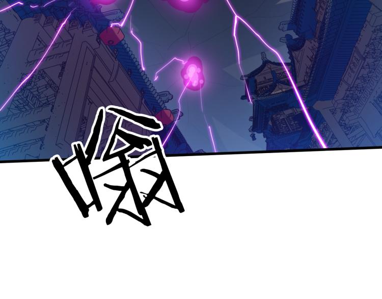 第56话 独行(1/4)-第57话