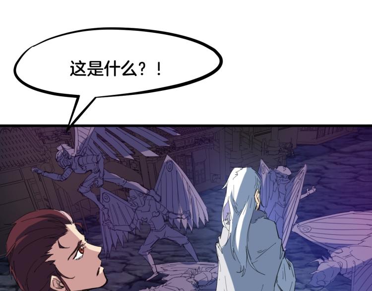 第56话 独行(1/4)-第57话