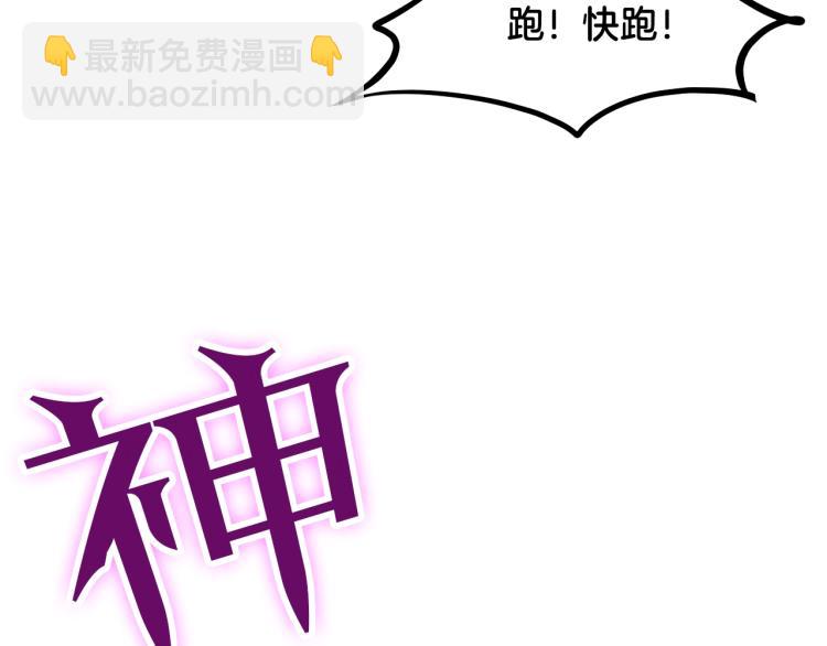 第56话 独行(1/4)-第57话