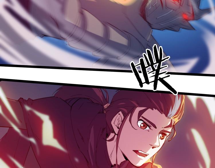 第56话 独行(1/4)-第57话