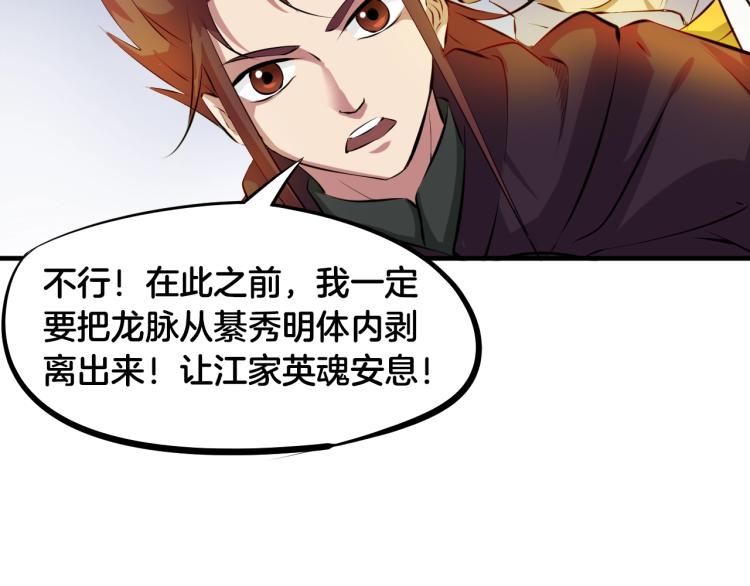 第58话 赌局(1/4)-第59话