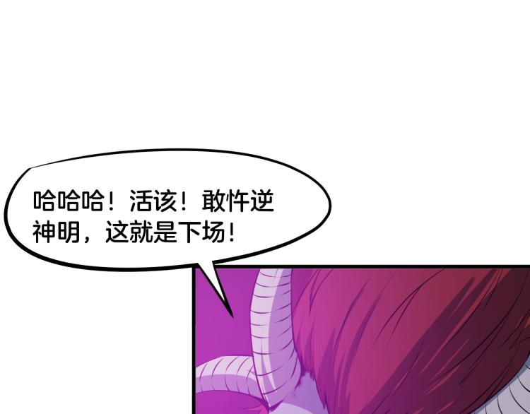 第58话 赌局(1/4)-第59话