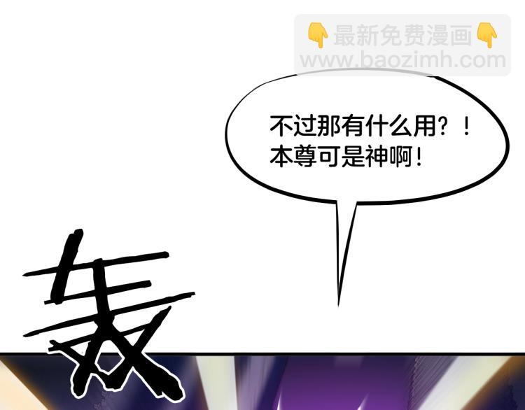 第58话 赌局(1/4)-第59话