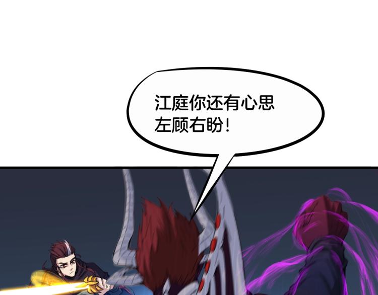 第58话 赌局(1/4)-第59话