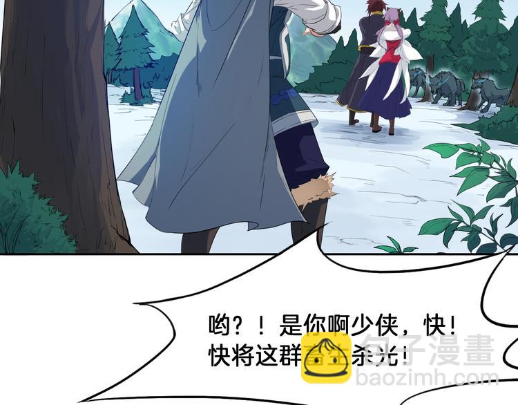 第6话 搭救(1/3)-第7话