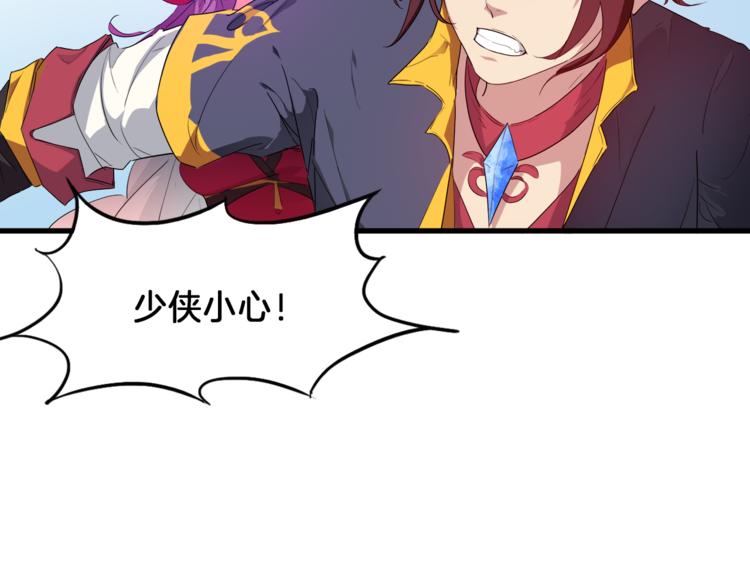 第6话 搭救(1/3)-第7话