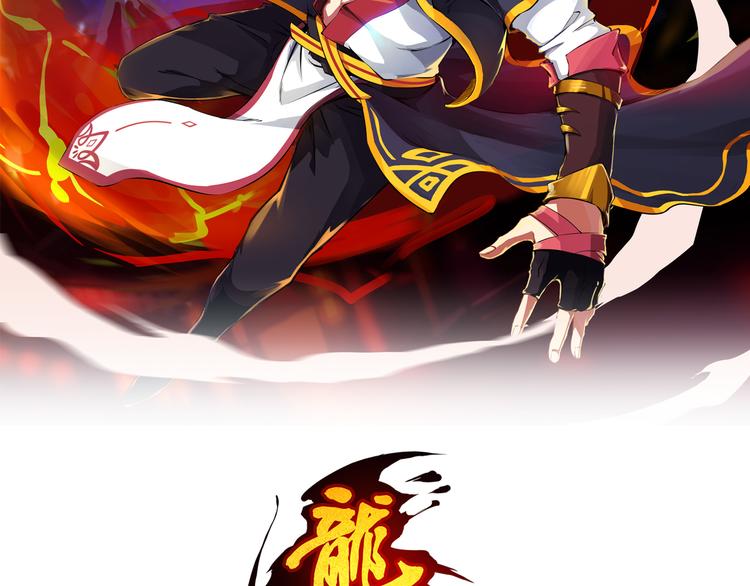 第6话 搭救(1/3)-第7话