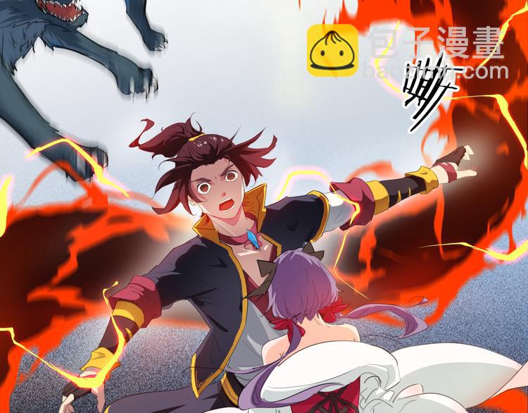 第6话 搭救(1/3)-第7话