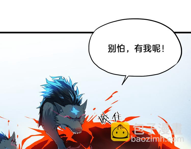 第6话 搭救(1/3)-第7话