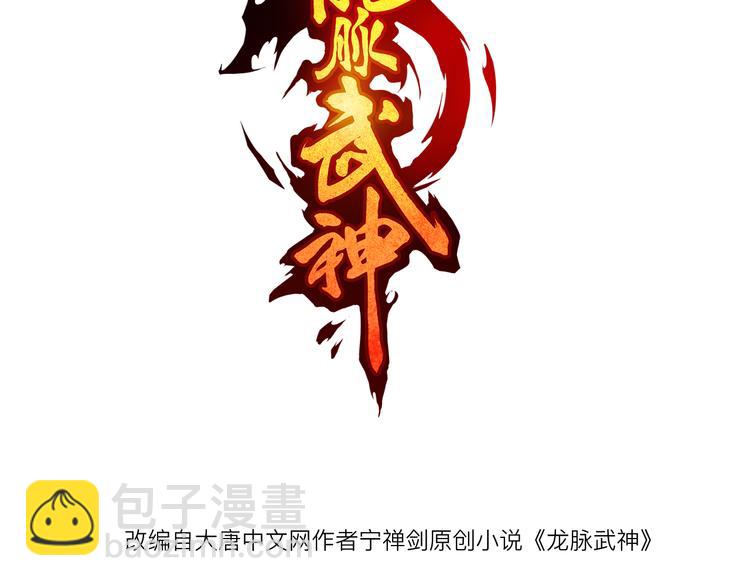 第6话 搭救(1/3)-第7话