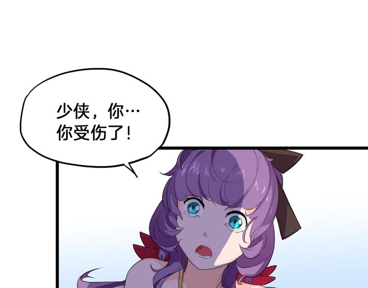 第6话 搭救(1/3)-第7话