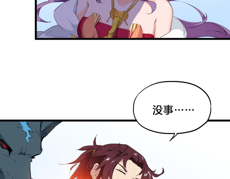 第6话 搭救(1/3)-第7话