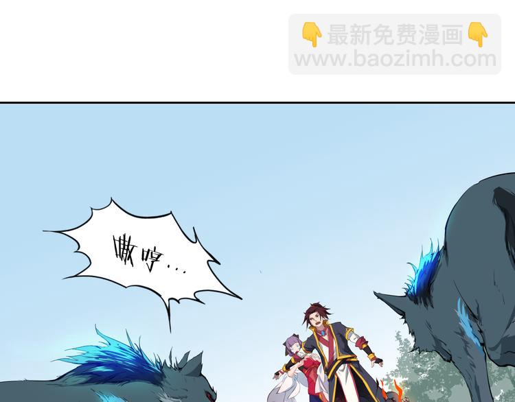 第6话 搭救(1/3)-第7话