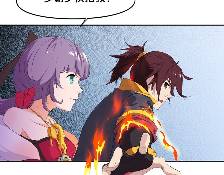 第6话 搭救(1/3)-第7话