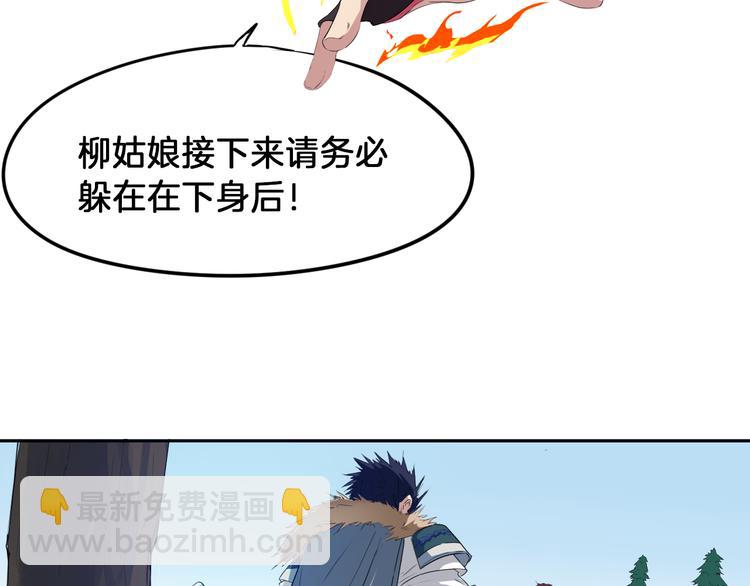 第6话 搭救(1/3)-第7话