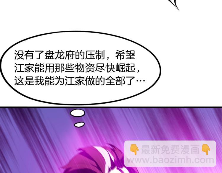 第60话 龙腾(1/4)-第61话