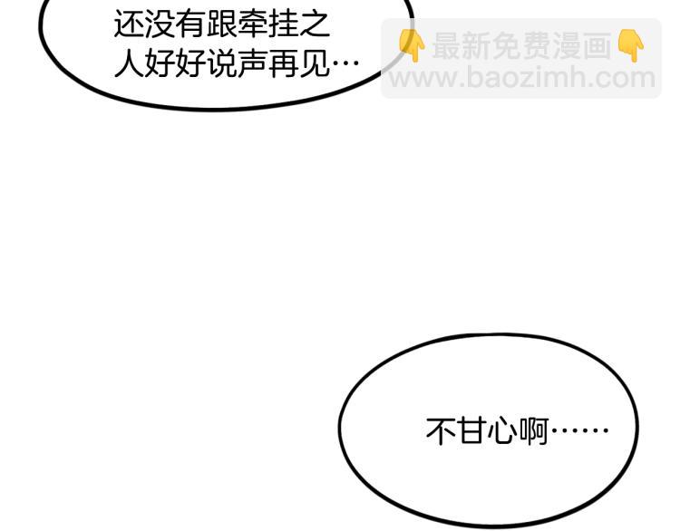 第60话 龙腾(1/4)-第61话